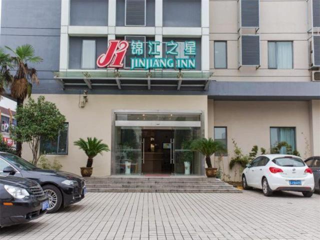 Jingjiang Inn Wuxi Liyuan Development Zone Luaran gambar